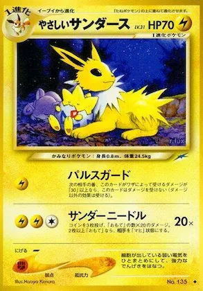 Light Jolteon #043 – Darkness, and to Light...