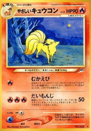 Light Ninetales #018 – Darkness, and to Light...