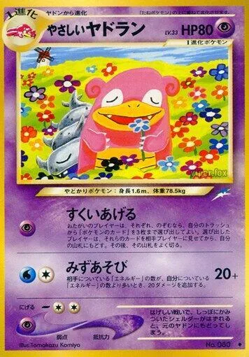 Light Slowbro #054 – Darkness, and to Light...