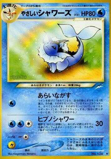 Light Vaporeon #034 – Darkness, and to Light...