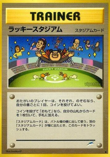 Lucky Stadium #106 – Darkness, and to Light...