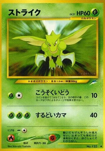 Scyther #007 – Darkness, and to Light...