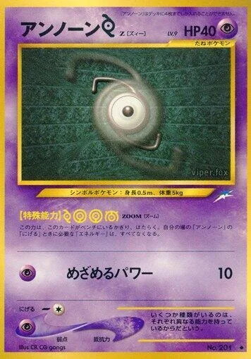 Unown Z #060 – Darkness, and to Light...