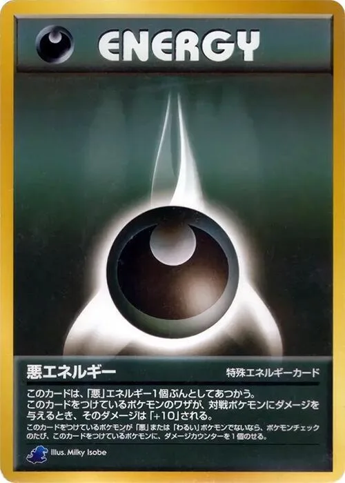 Darkness Energy #p614121 – Intro Pack Neo (Totodile)