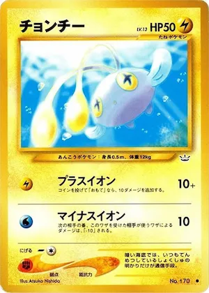 Chinchou #024 – Awakening Legends