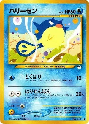 Qwilfish #015 – Awakening Legends