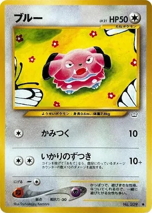 Snubbull #048 – Awakening Legends
