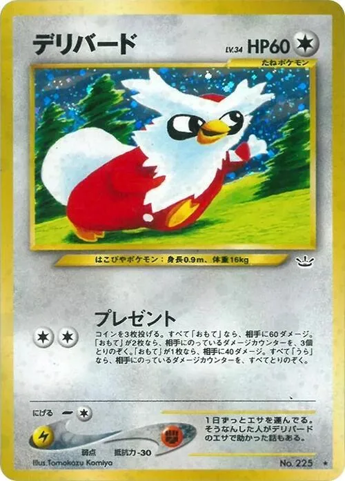 Delibird #050 – Awakening Legends