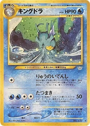 Kingdra #020 – Awakening Legends