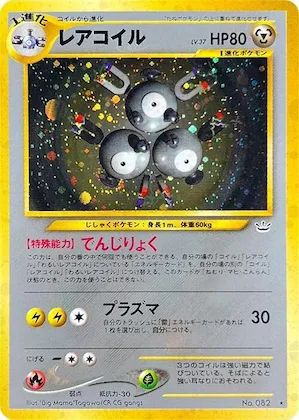 Magneton #045 – Awakening Legends
