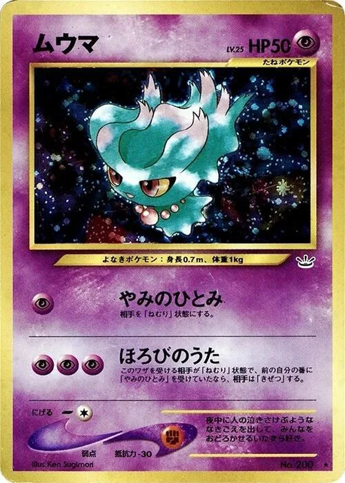 Misdreavus #035 – Awakening Legends