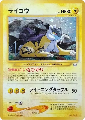 Raikou #029 – Awakening Legends