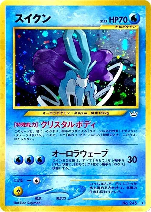 Suicune #021 – Awakening Legends