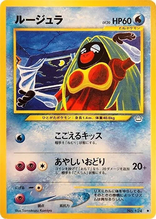 Jynx #018 – Awakening Legends