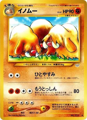 Piloswine #041 – Awakening Legends