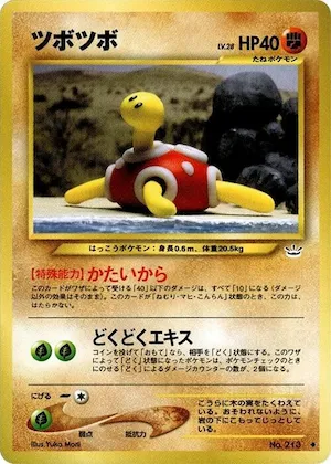 Shuckle #040 – Awakening Legends
