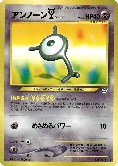 Unown Y #033 – Awakening Legends