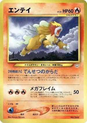 Entei #244 – Neo Premium File 3