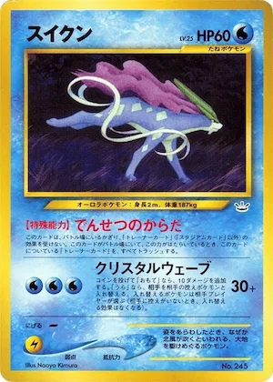 Suicune #245 – Neo Premium File 3