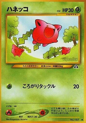 Hoppip #004 – Crossing the Ruins...