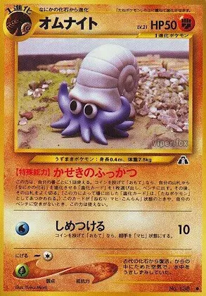 Omanyte #032 – Crossing the Ruins...