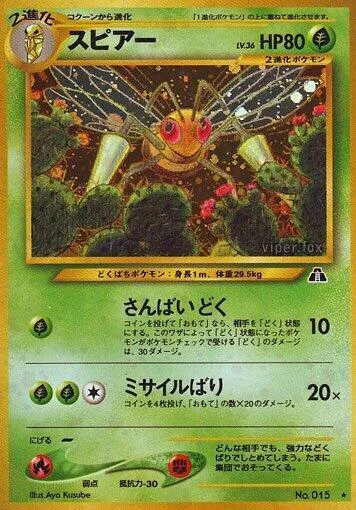 Beedrill #010 – Crossing the Ruins...