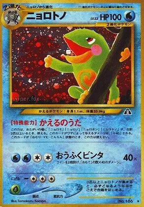 Politoed #019 – Crossing the Ruins...