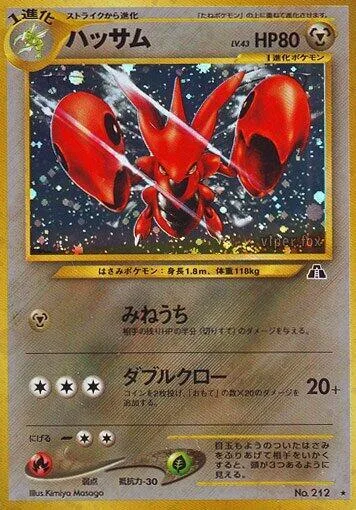 Scizor #045 – Crossing the Ruins...