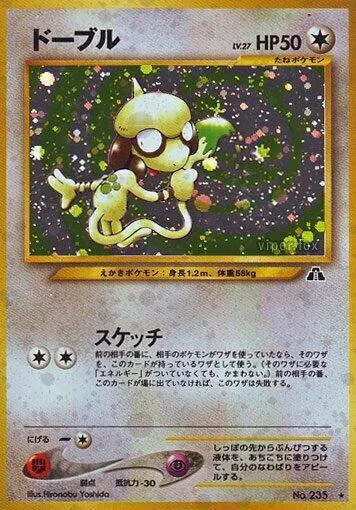 Smeargle #052 – Crossing the Ruins...