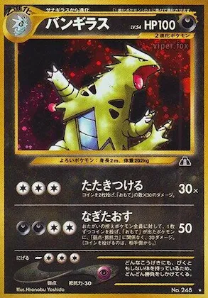 Tyranitar #042 – Crossing the Ruins...