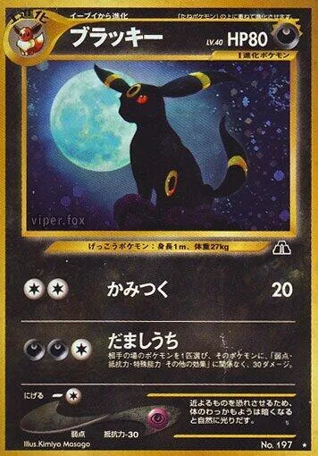 Umbreon #040 – Crossing the Ruins...
