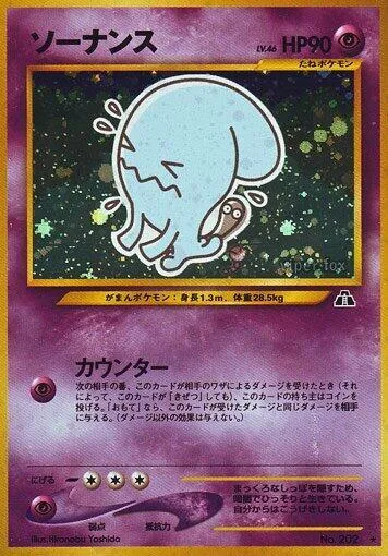 Wobbuffet #031 – Crossing the Ruins...