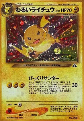 Dark Raichu #021 – Crossing the Ruins...