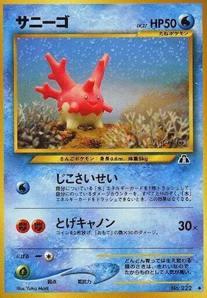 Corsola #017 – Crossing the Ruins...