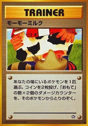 Moomoo Milk #077 – Gold, Silver, to a New World...