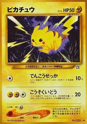Pikachu #036 – Gold, Silver, to a New World...