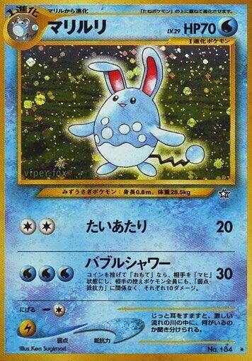 Azumarill #034 – Gold, Silver, to a New World...