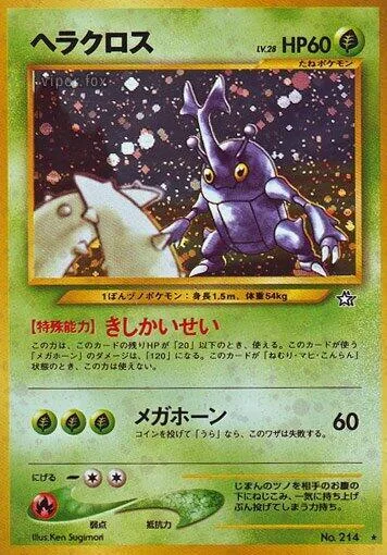 Heracross #017 – Gold, Silver, to a New World...