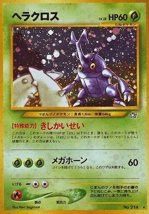Heracross #017 – Gold, Silver, to a New World...