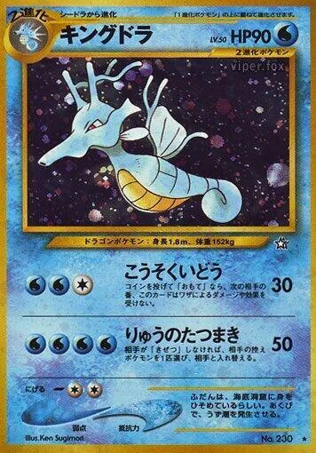 Kingdra #035 – Gold, Silver, to a New World...