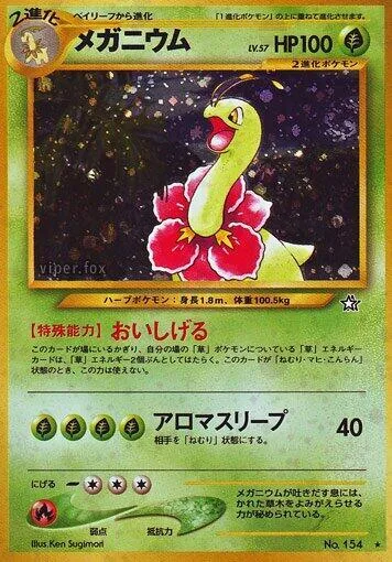 Meganium #014 – Gold, Silver, to a New World...