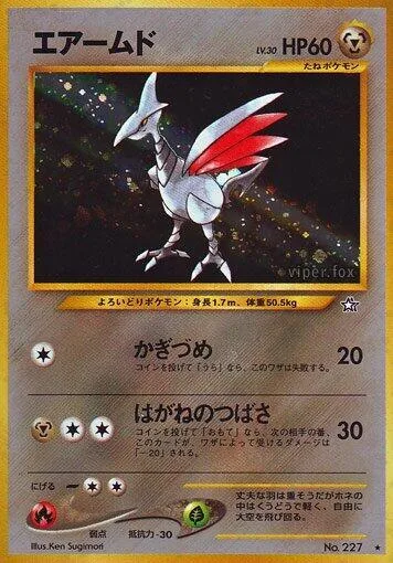Skarmory #058 – Gold, Silver, to a New World...