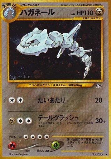 Steelix #057 – Gold, Silver, to a New World...