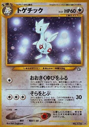 Togetic #071 – Gold, Silver, to a New World...
