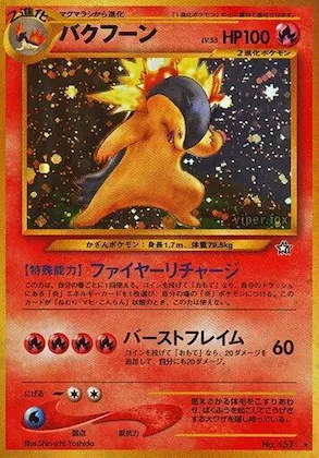 Typhlosion #021 – Gold, Silver, to a New World...