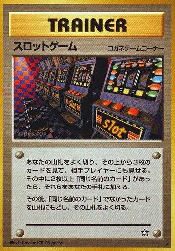 Arcade Game #090 – Gold, Silver, to a New World...