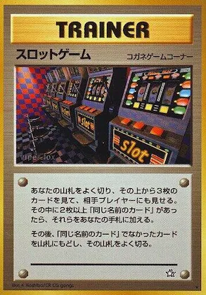 Arcade Game #090 – Gold, Silver, to a New World...