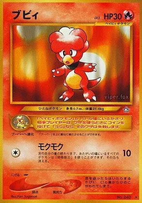 Magby #022 – Gold, Silver, to a New World...