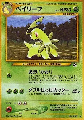 Bayleef #009 – Gold, Silver, to a New World...