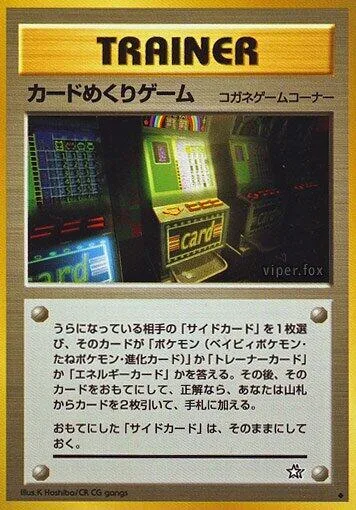 Card-Flip Game #080 – Gold, Silver, to a New World...